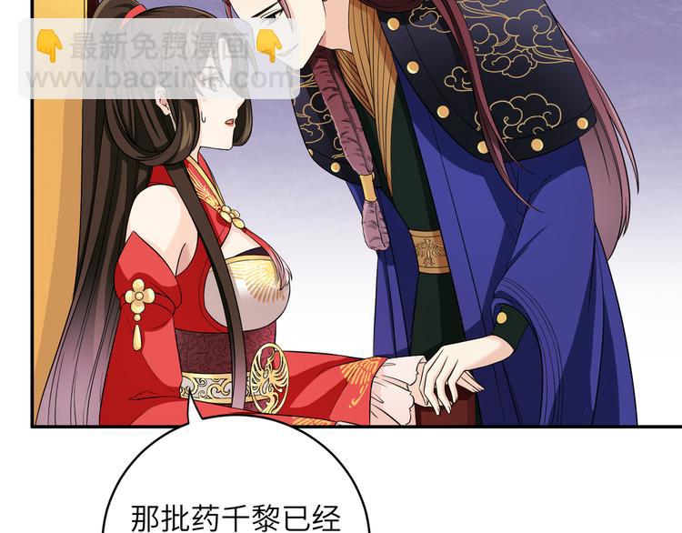 第16话  怎么感觉被架空了？(1/2)-第19话