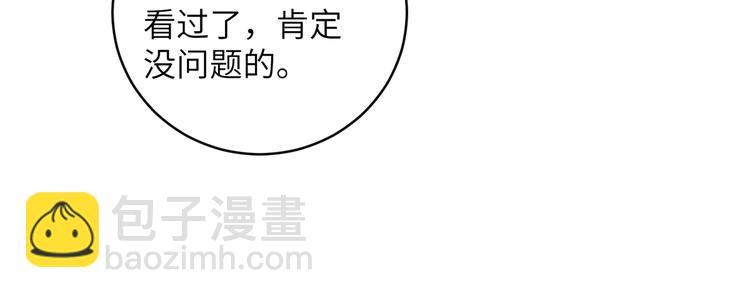 第16话  怎么感觉被架空了？(1/2)-第19话