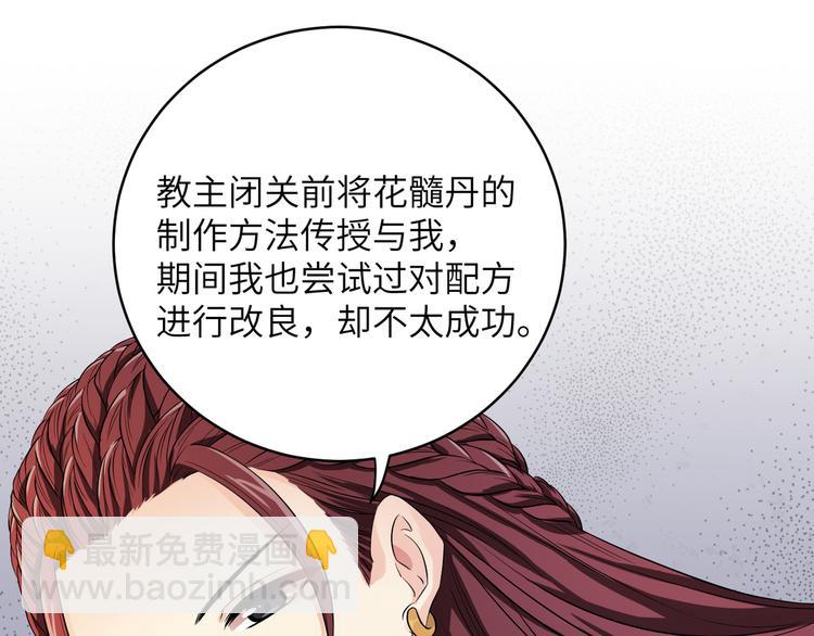 第16话  怎么感觉被架空了？(1/2)-第19话