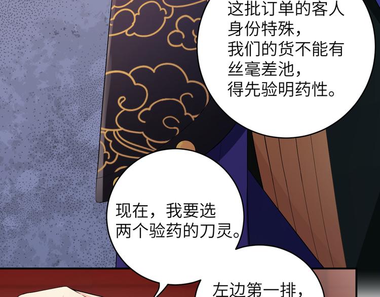 第16话  怎么感觉被架空了？(1/2)-第19话