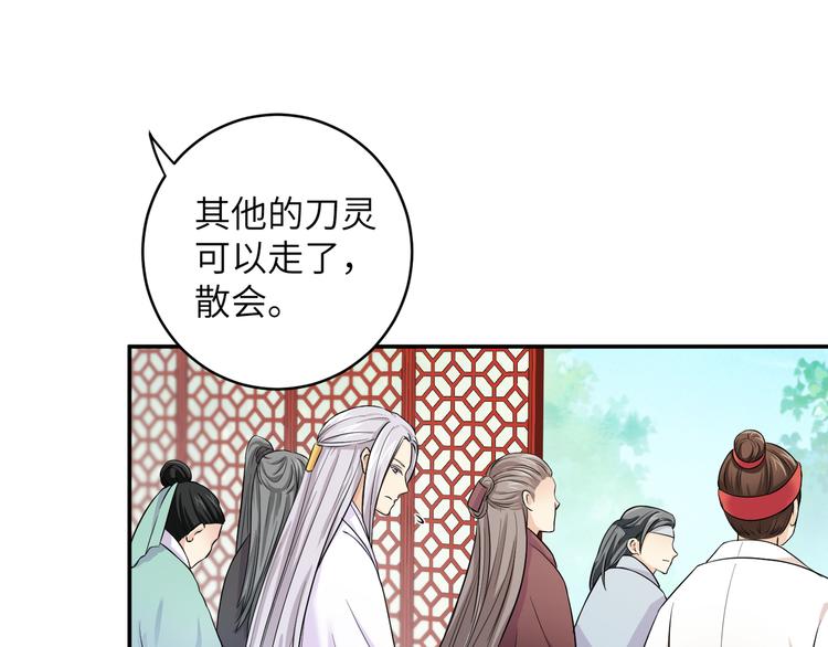 第16话  怎么感觉被架空了？(1/2)-第19话