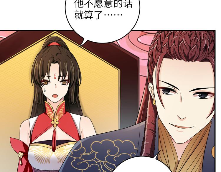 第16话  怎么感觉被架空了？(1/2)-第19话