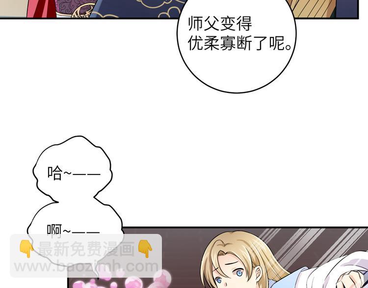 第16话  怎么感觉被架空了？(1/2)-第19话