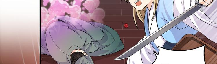 第16话  怎么感觉被架空了？(1/2)-第19话