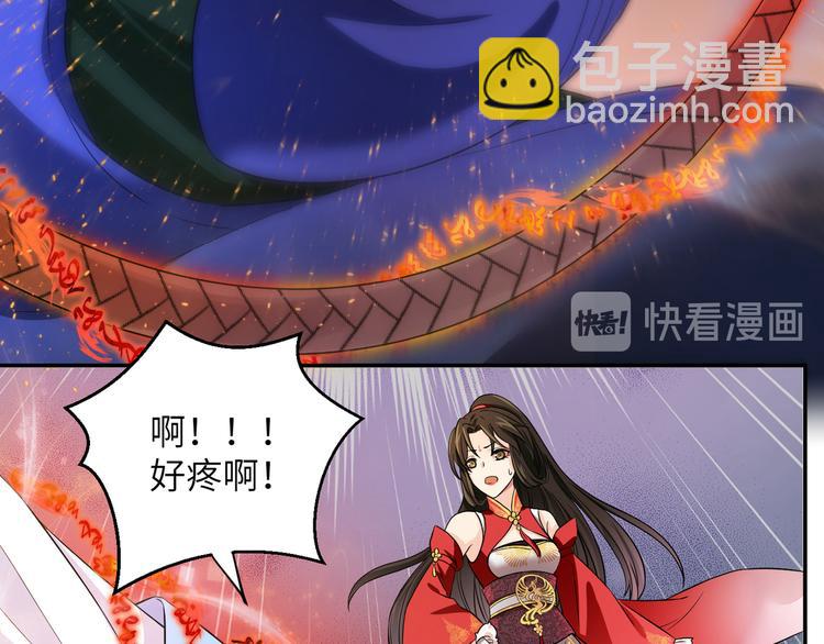 第16话  怎么感觉被架空了？(1/2)-第19话