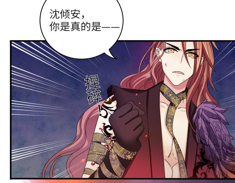 第18话 差点就有事了！(1/2)-第21话