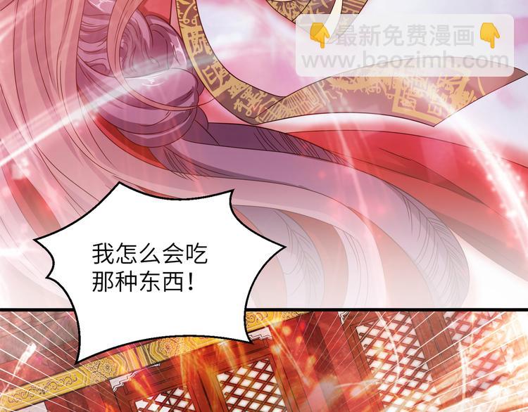 第18话 差点就有事了！(1/2)-第21话