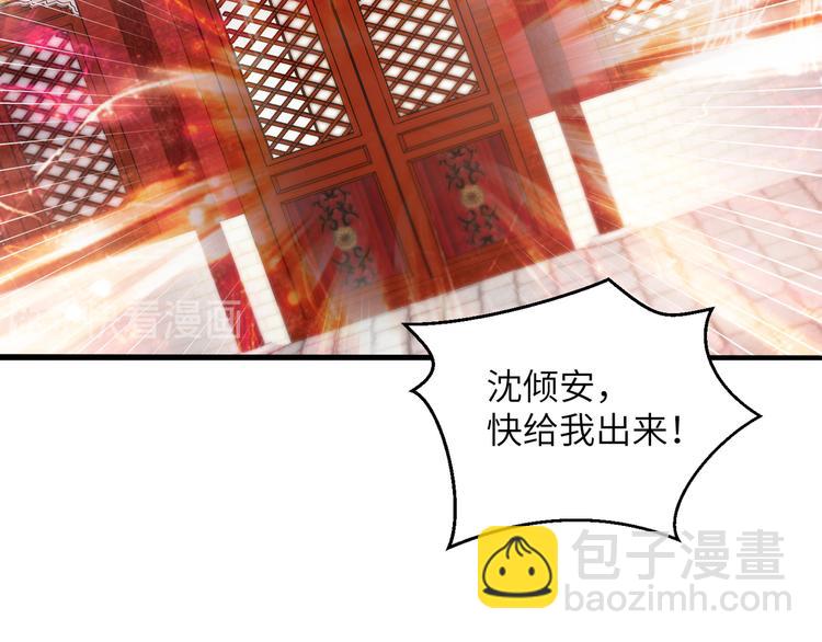 第18话 差点就有事了！(1/2)-第21话