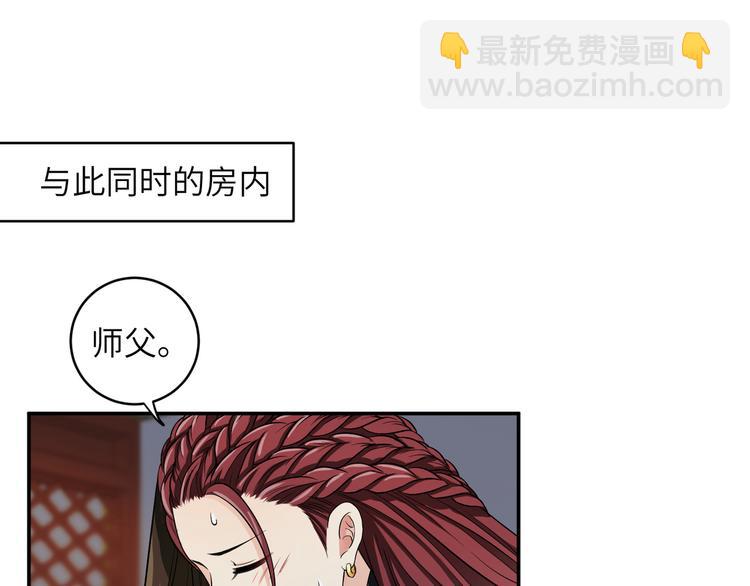 第18话 差点就有事了！(1/2)-第21话