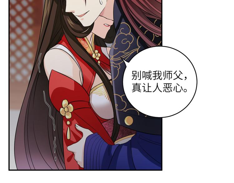 第18话 差点就有事了！(1/2)-第21话