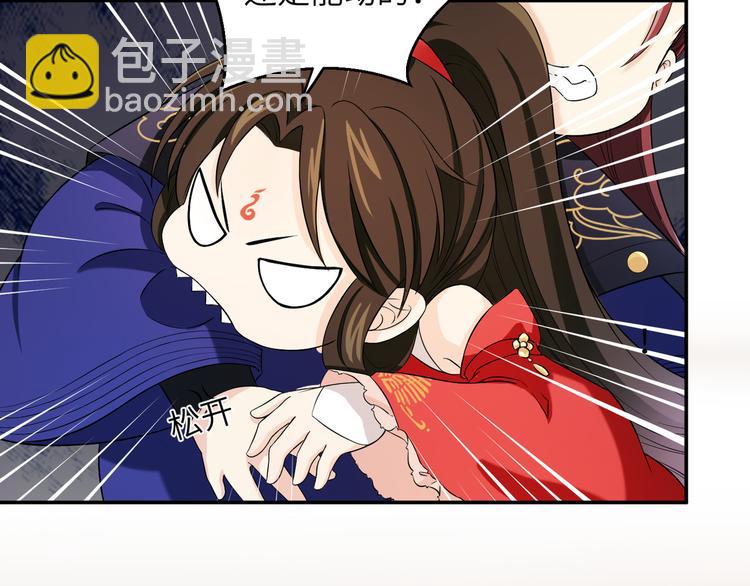 第18话 差点就有事了！(1/2)-第21话