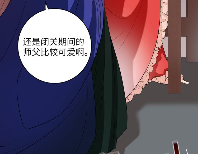 第18话 差点就有事了！(1/2)-第21话