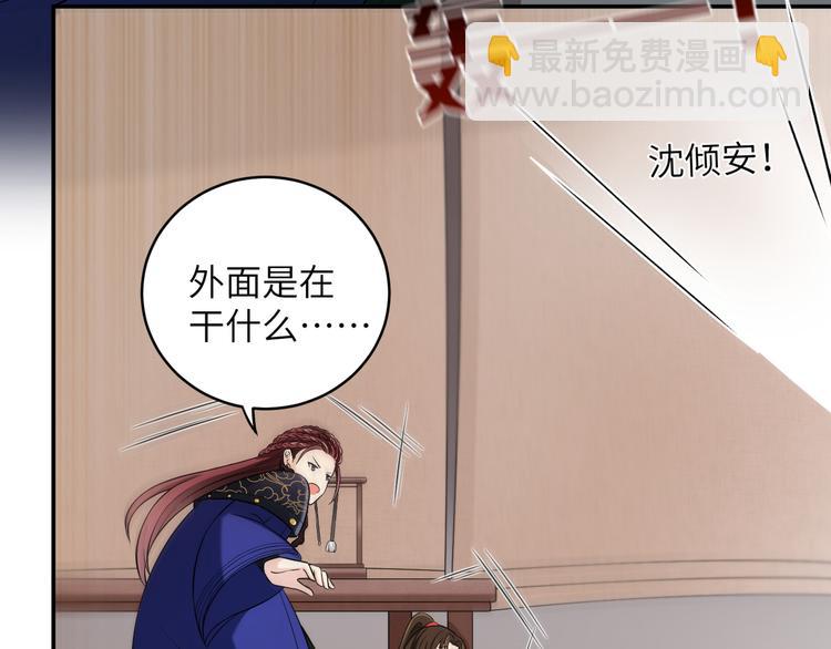 第18话 差点就有事了！(1/2)-第21话