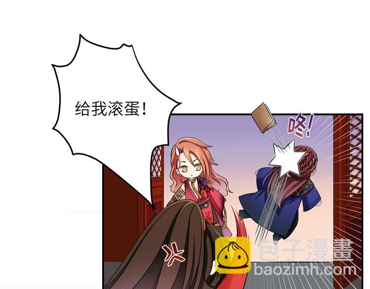 第18话 差点就有事了！(1/2)-第21话