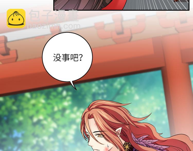 第18话 差点就有事了！(1/2)-第21话