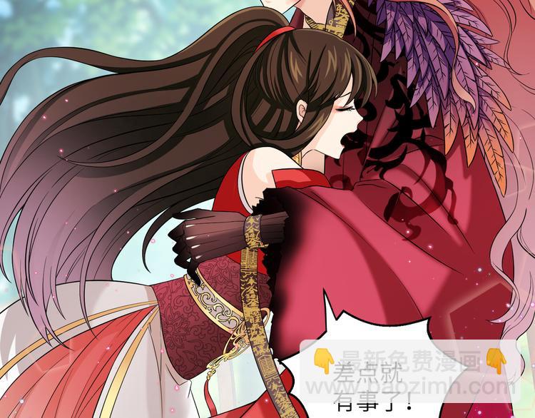 第18话 差点就有事了！(1/2)-第21话