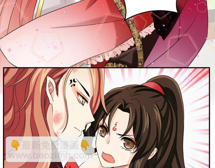 第18话 差点就有事了！(1/2)-第21话