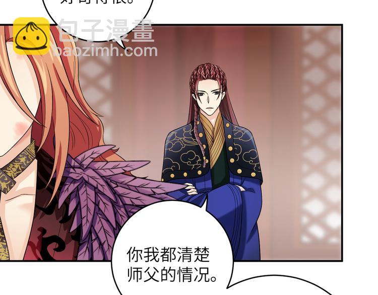 第18话 差点就有事了！(1/2)-第21话