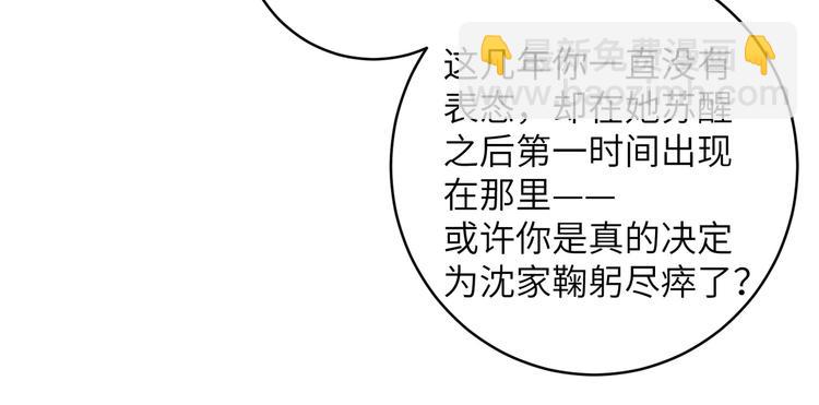 第18话 差点就有事了！(1/2)-第21话