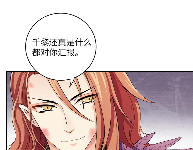 第18话 差点就有事了！(1/2)-第21话