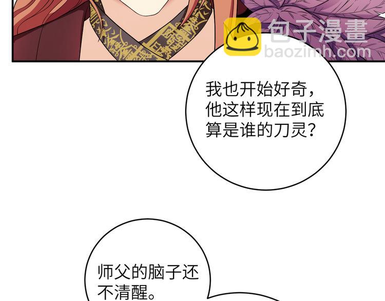 第18话 差点就有事了！(1/2)-第21话