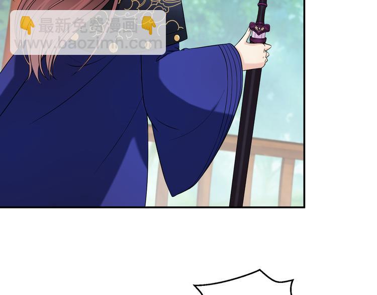 第18话 差点就有事了！(1/2)-第21话