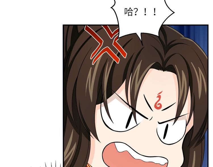 第18话 差点就有事了！(1/2)-第21话