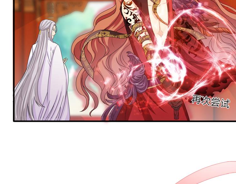 第18话 差点就有事了！(1/2)-第21话