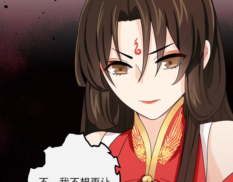 第20话 给你当护卫？不可能的(1/2)-第23话