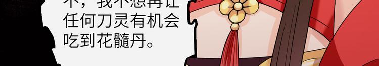 第20话 给你当护卫？不可能的(1/2)-第23话