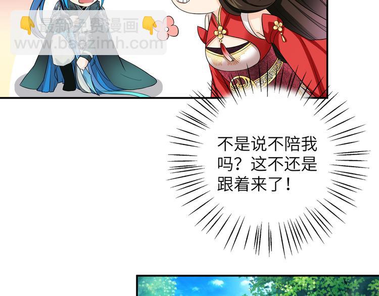 第20话 给你当护卫？不可能的(1/2)-第23话