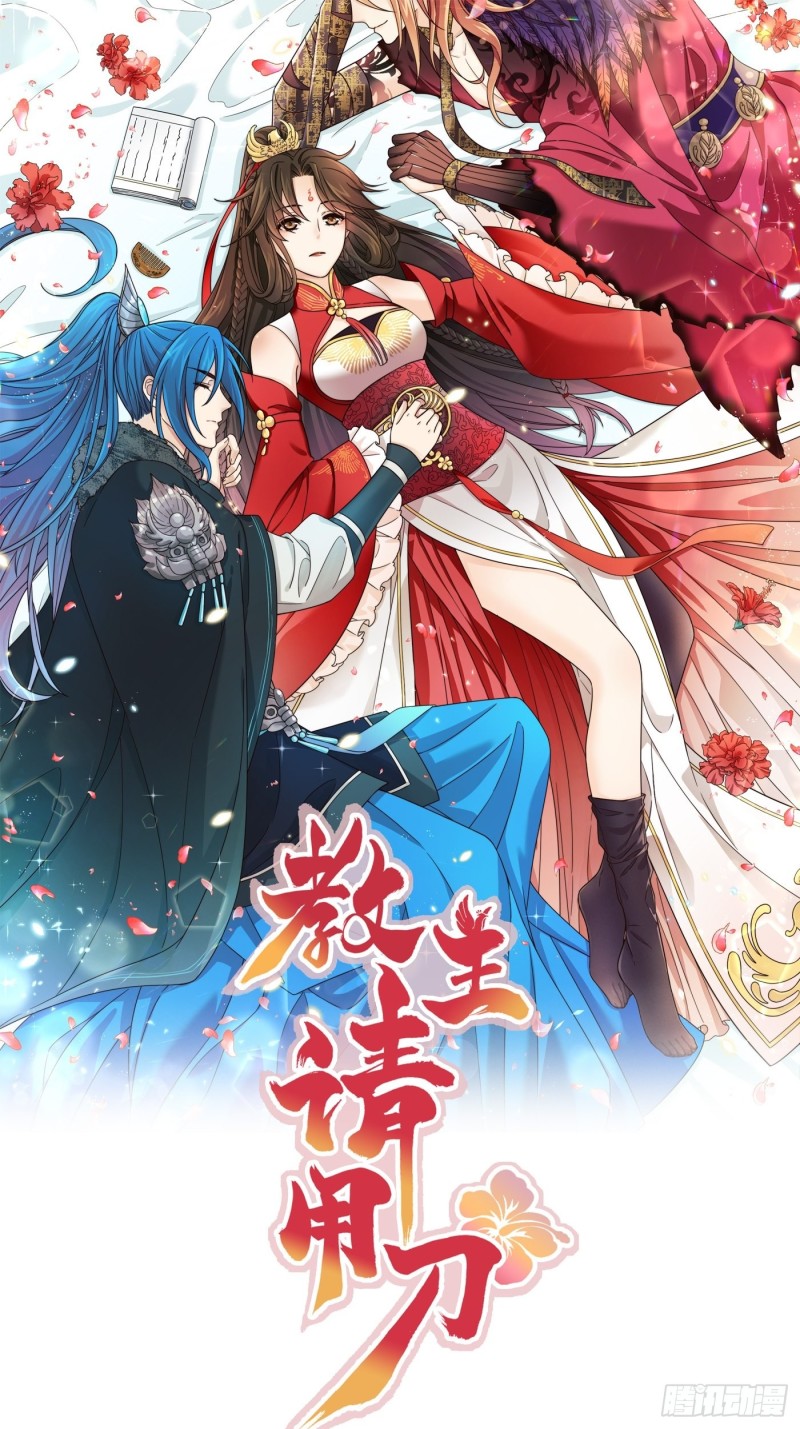 第38话 灵力归还 &bull; 望钰-第41话