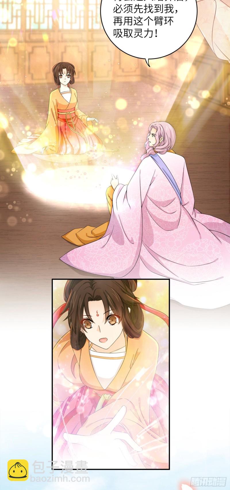 第38话 灵力归还 &bull; 望钰-第41话