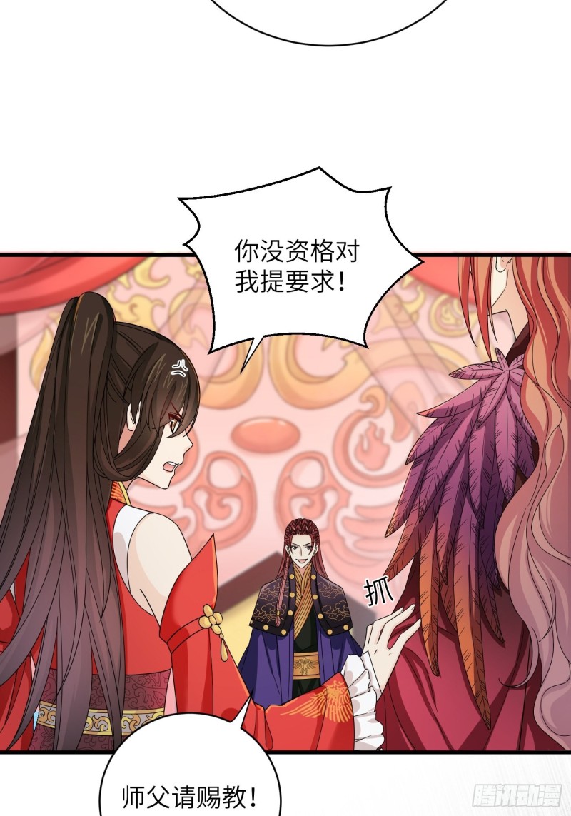 第39话  风暴来临前-第43话