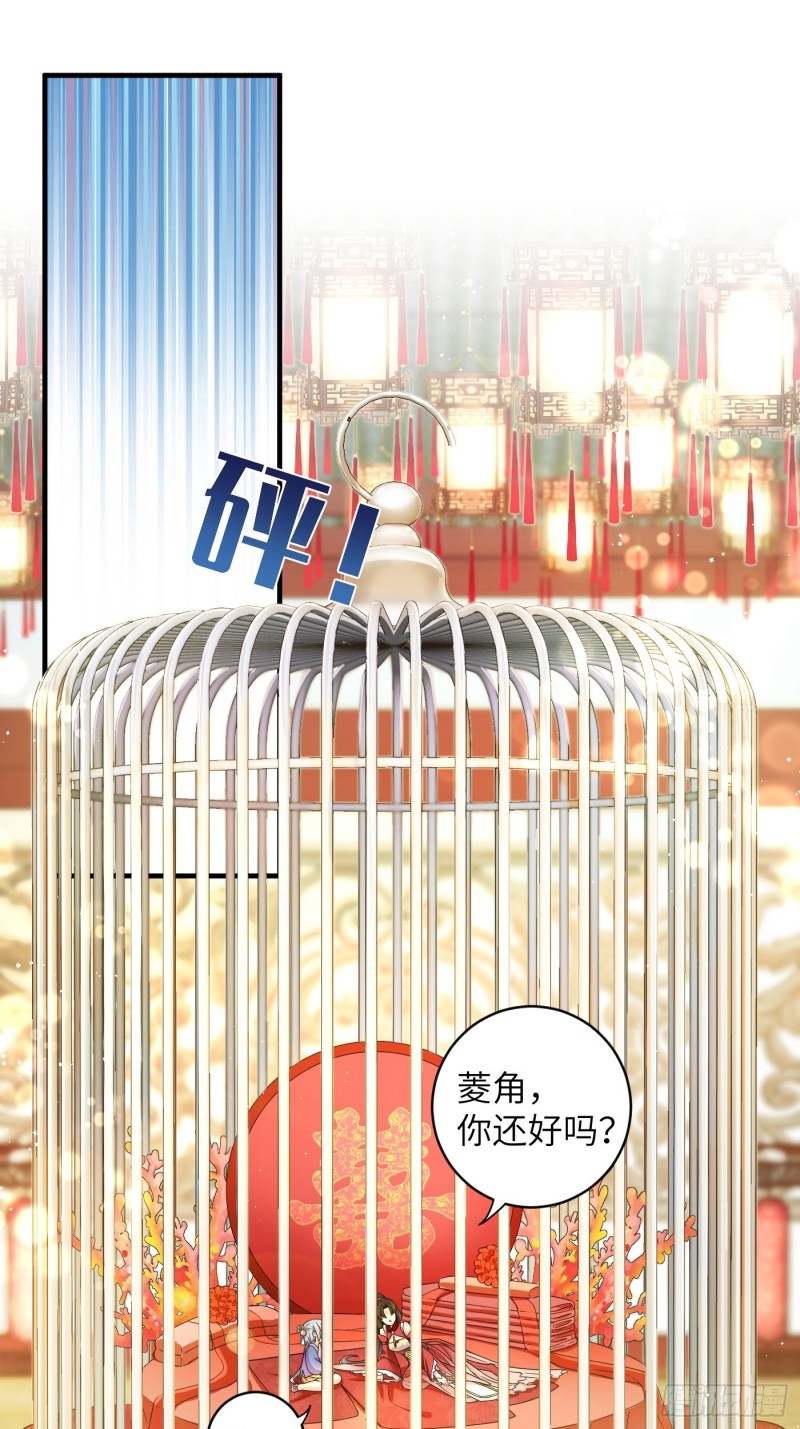 第39话  风暴来临前-第43话