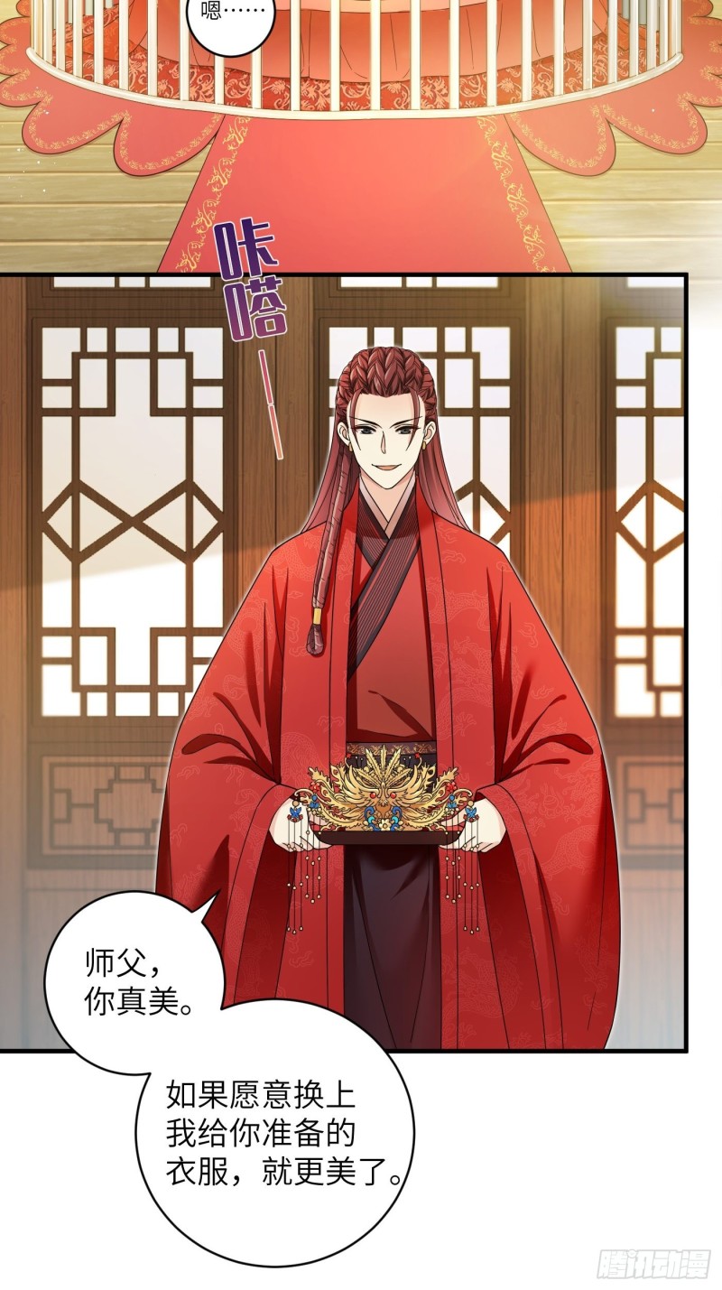 第39话  风暴来临前-第43话