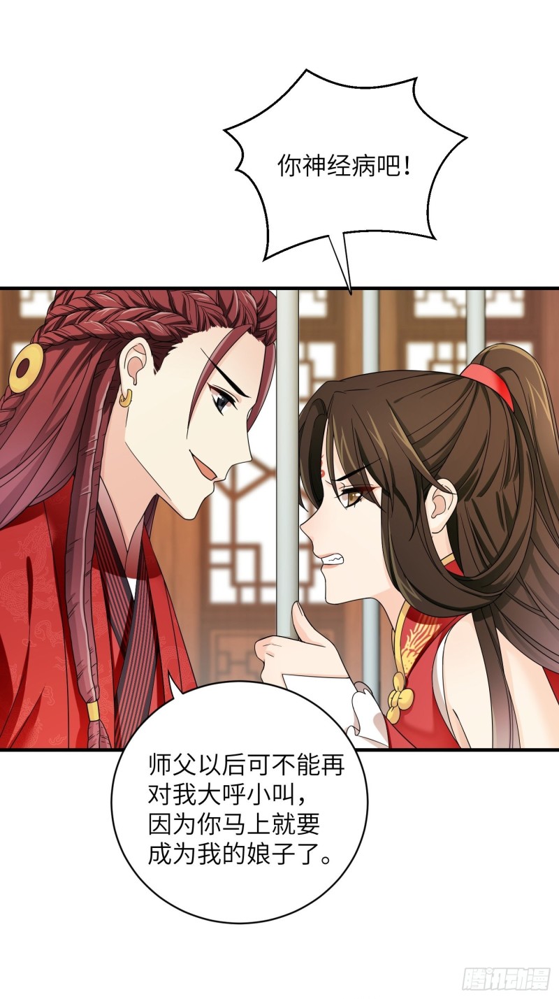 第39话  风暴来临前-第43话