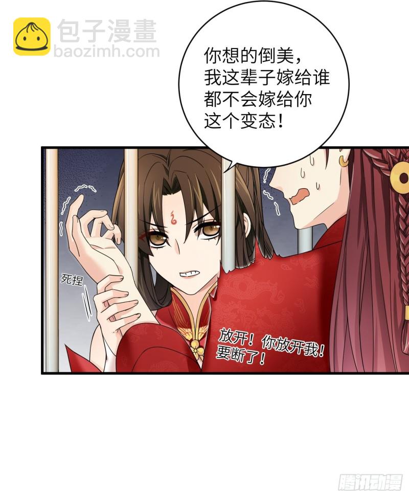 第39话  风暴来临前-第43话