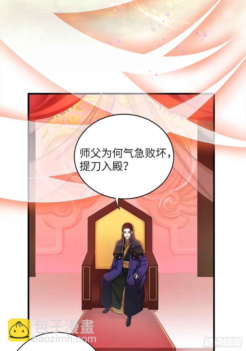 第39话  风暴来临前-第43话