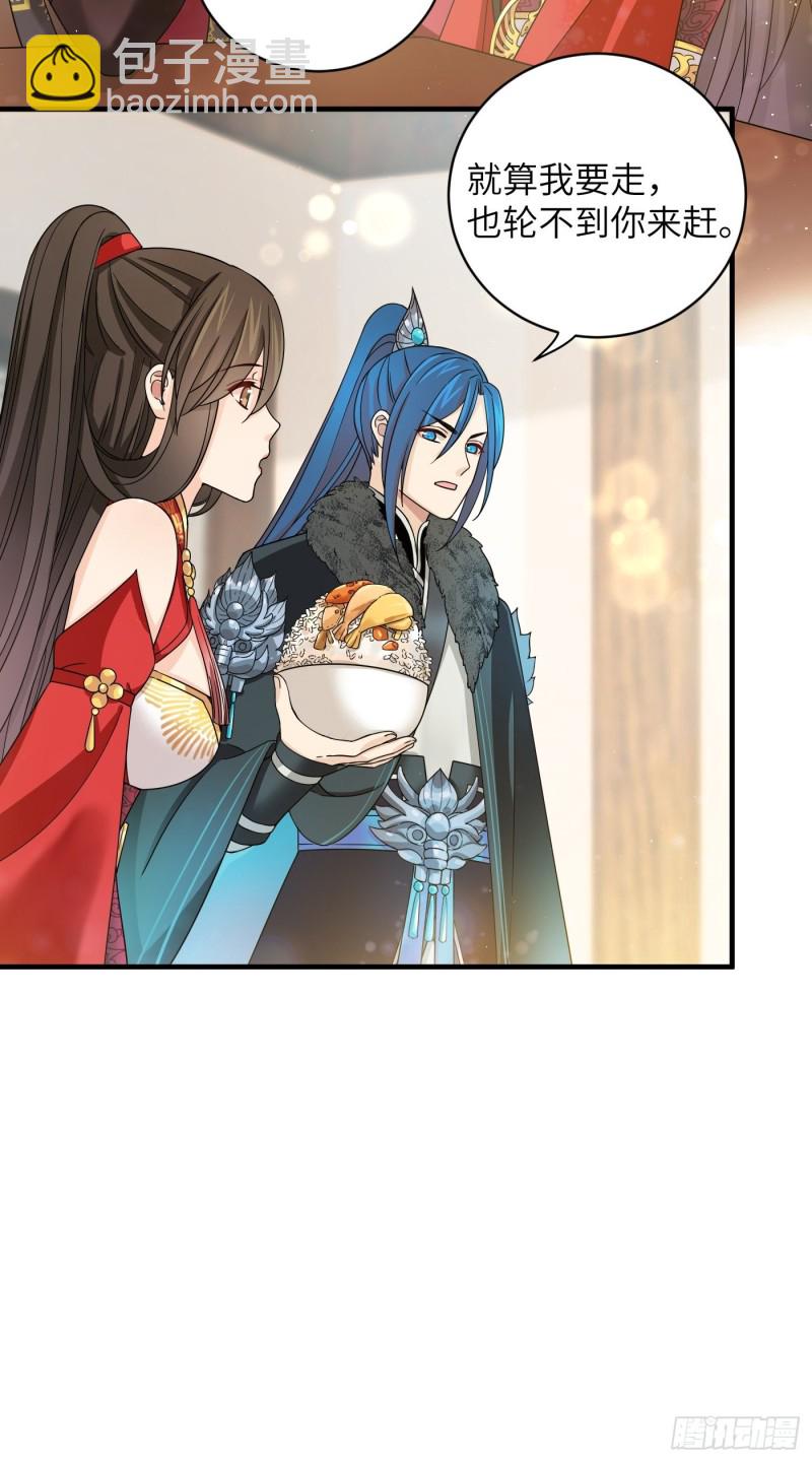 第41话 这波叫枯木又逢春！-第45话