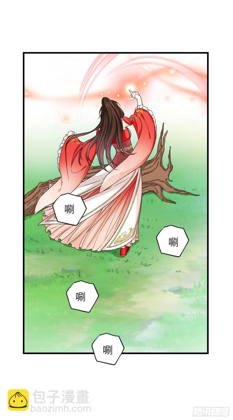 第41话 这波叫枯木又逢春！-第45话