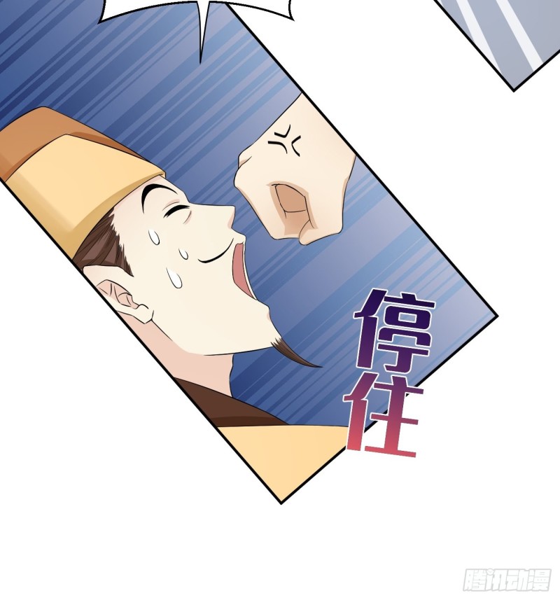 第44话 瓜神竟在我身边-第49话