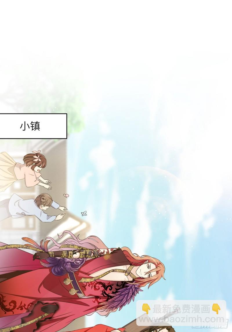 第44话 瓜神竟在我身边-第49话