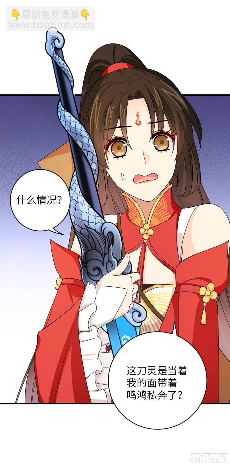 第44话 瓜神竟在我身边-第49话