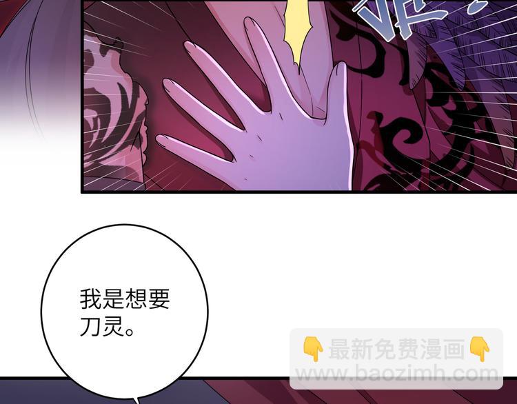 第5话 没有我护不住的人(1/2)-第7话