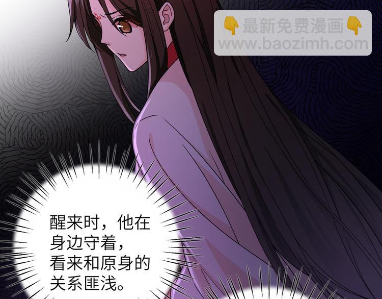 第5话 没有我护不住的人(1/2)-第7话