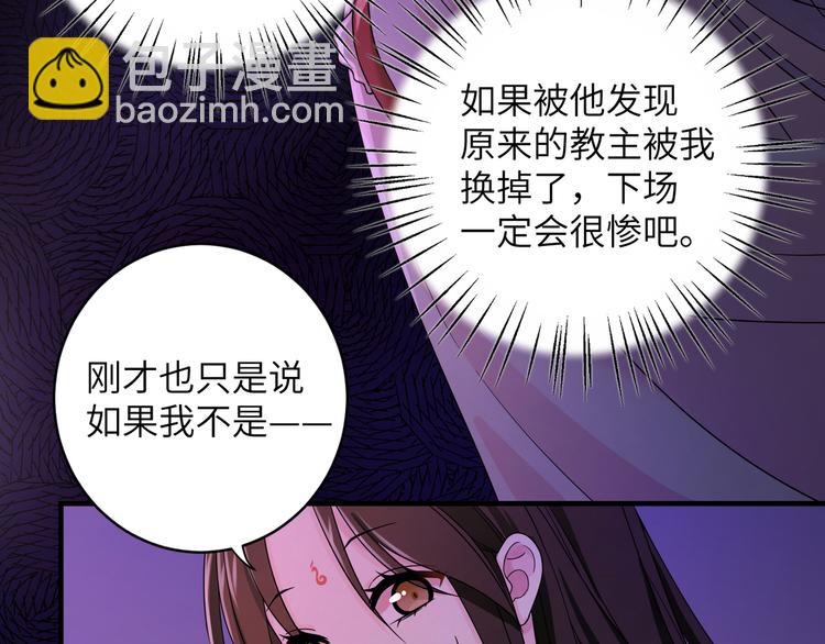 第5话 没有我护不住的人(1/2)-第7话