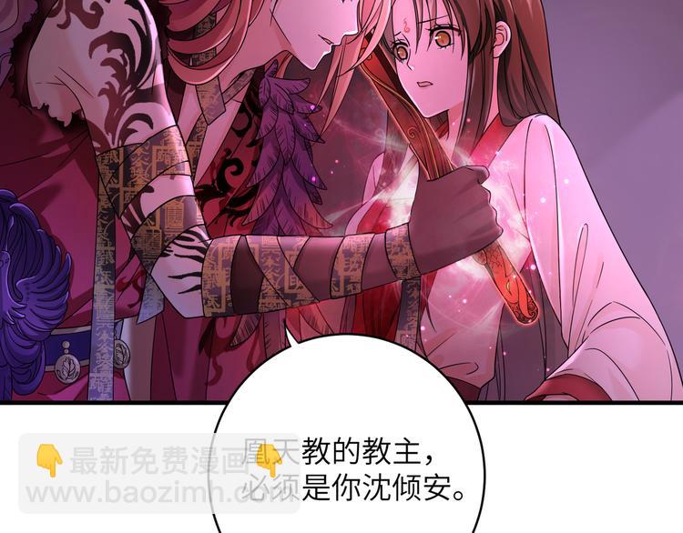 第5话 没有我护不住的人(1/2)-第7话