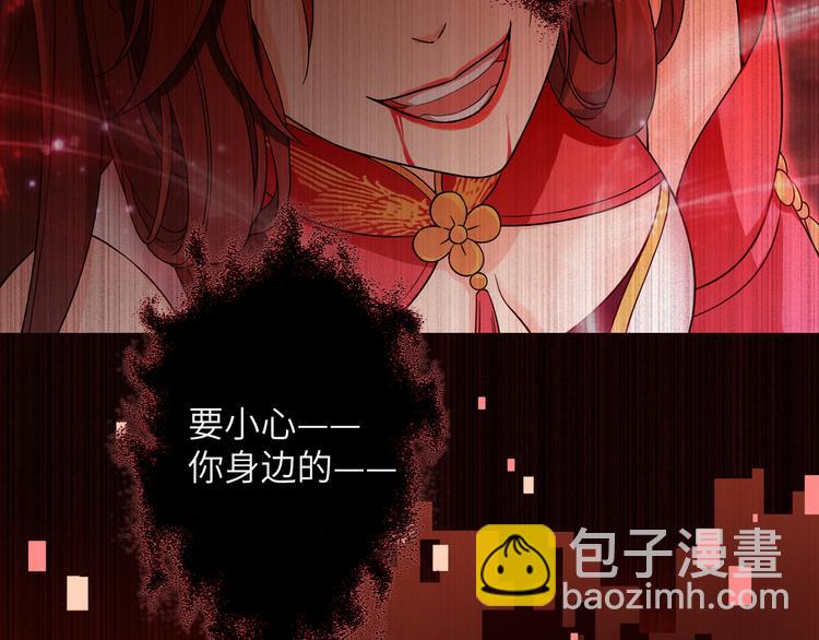 第5话 没有我护不住的人(1/2)-第7话