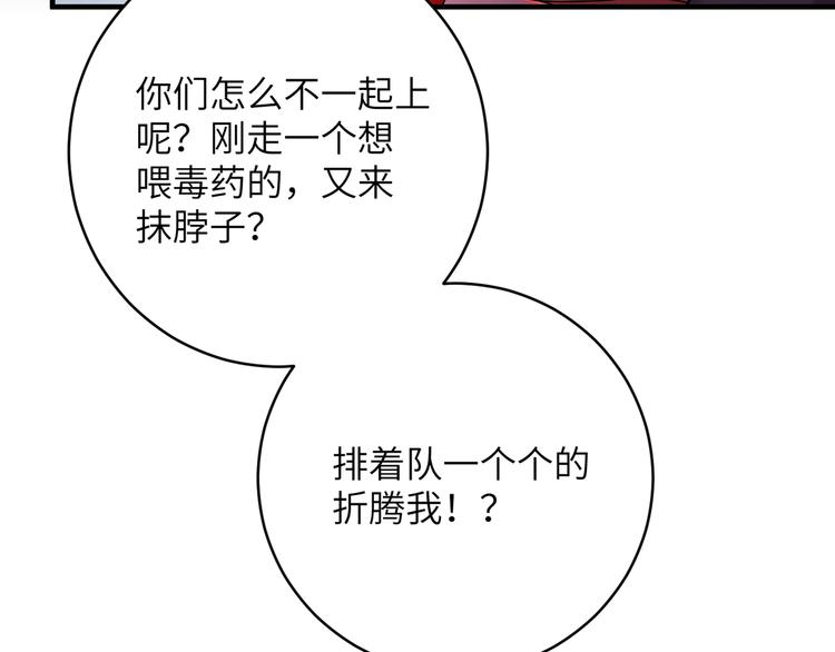 第5话 没有我护不住的人(1/2)-第7话